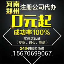 鄭州哲曦財務企業(yè)管理咨詢 專業(yè)服務助力企業(yè)卓越發(fā)展